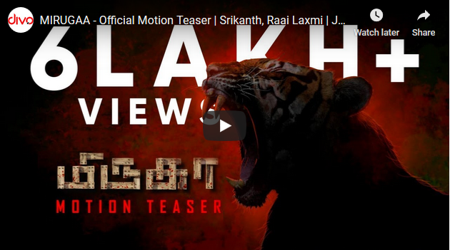 MIRUGAA – Official Motion Teaser | Srikanth, Raai Laxmi |