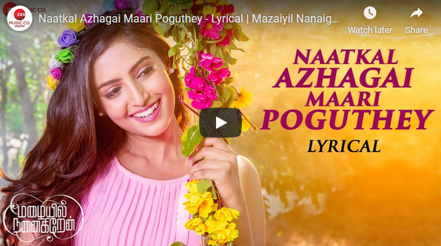 Naatkal Azhagai Maari Poguthey – Lyrical | Mazaiyil Nanaigiren