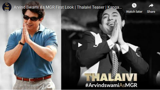 Arvind Swami As MGR First Look | Thalaivi Teaser