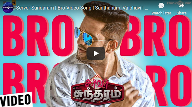 Server Sundaram | Bro Video Song