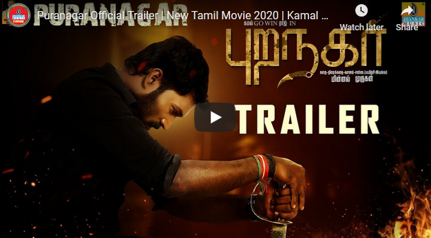 Puranagar Official Trailer | New Tamil Movie 2020
