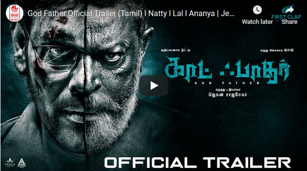 God Father Official Trailer