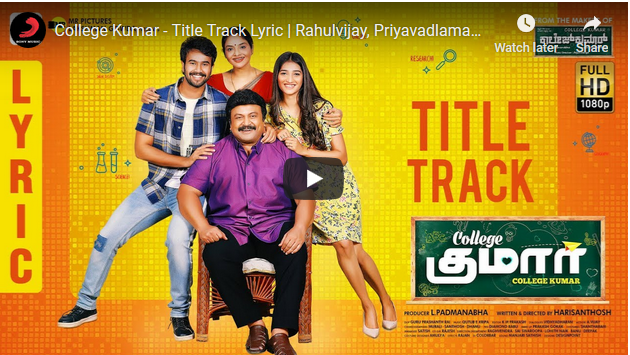 College Kumar – Title Track Lyric