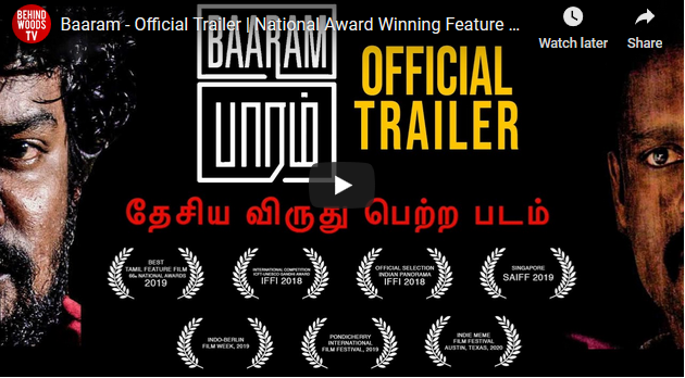Baaram – Official Trailer | National Award Winning Feature Film