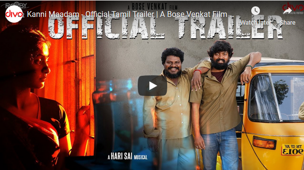 Kanni Maadam – Official Tamil Trailer