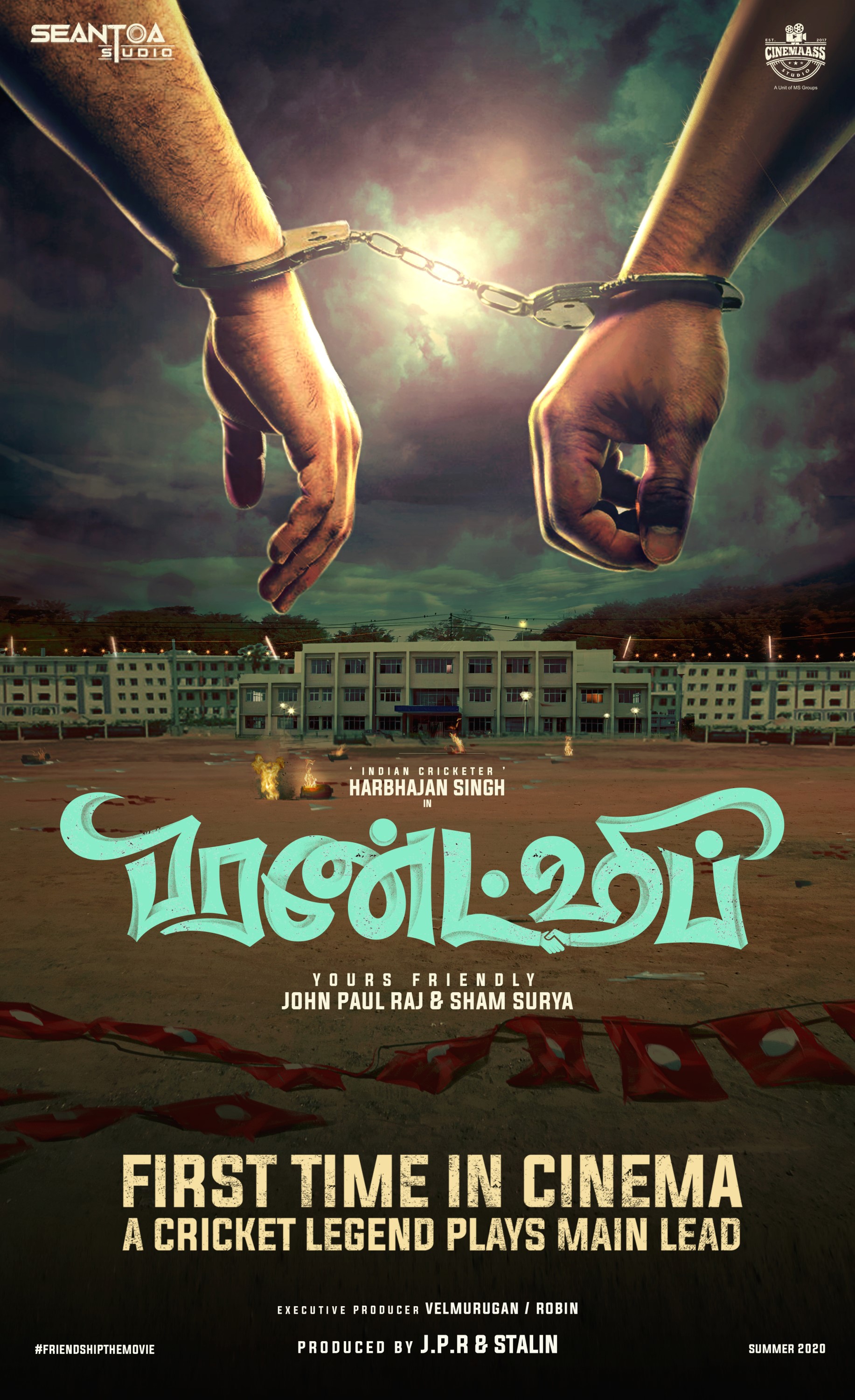பிரபல கிரிக்கெட் வீரர் ஹர்பஜன் சிங் நடிக்கும் ” பிரண்ட்ஷிப் “