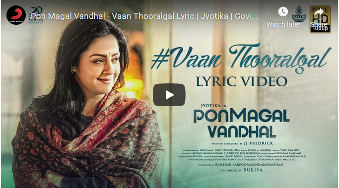 Pon Magal Vandhal – Vaan Thooralgal Lyric
