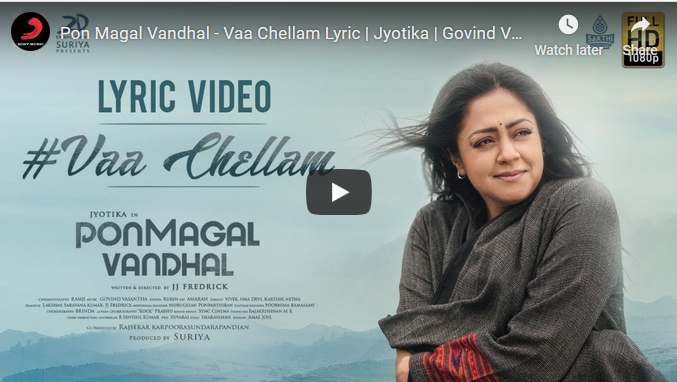 Pon Magal Vandhal – Vaa Chellam Lyric