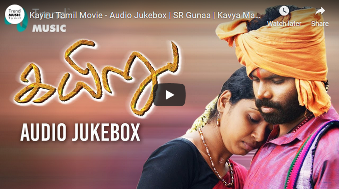 Kayiru Tamil Movie – Audio Jukebox
