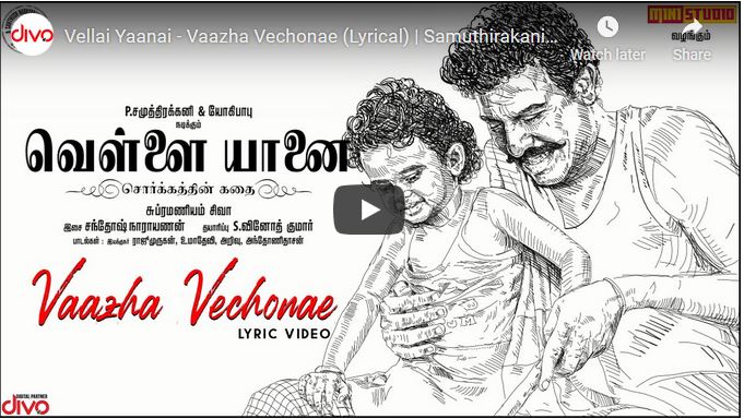 Vellai Yaanai – Vaazha Vechonae (Lyrical)