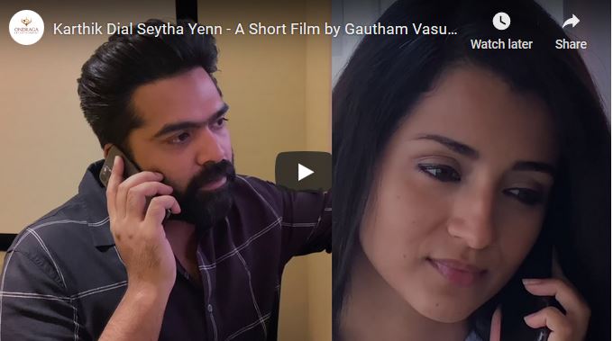 Karthik Dial Seytha Yenn – A Short Film by Gautham Vasudev Menon |