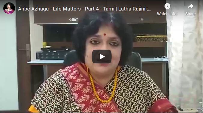 Anbe Azhagu – Life Matters – Part 4 –  Latha Rajinikanth