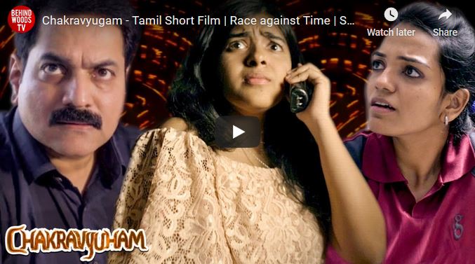 Chakravyugam – Tamil Short Film | Race against Time |