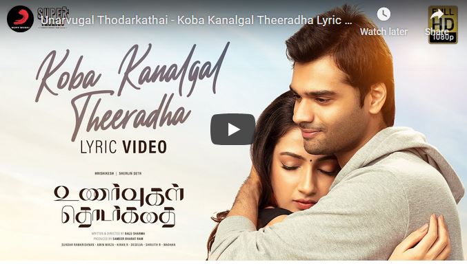 Unarvugal Thodarkathai – Koba Kanalgal Theeradha Lyric |