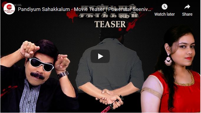Pandiyum Sahakkalum – Movie Teaser