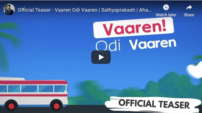 Vaaren Odi Vaaren – Official Teaser