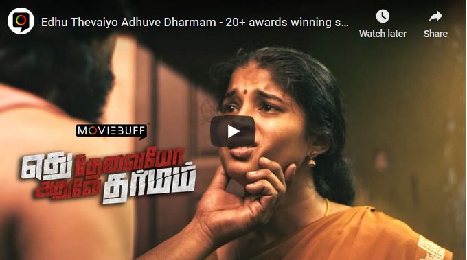Edhu Thevaiyo Adhuve Dharmam