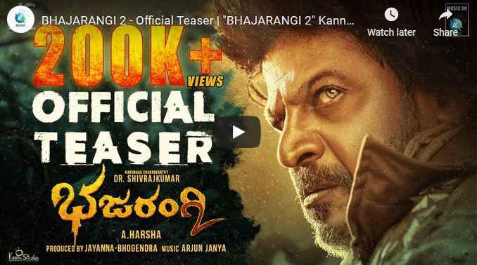 BHAJARANGI 2 – Official Teaser
