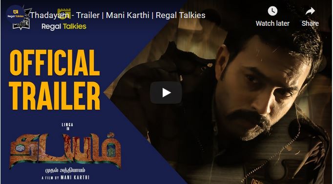 Thadayam – Trailer