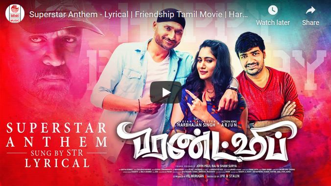 Superstar Anthem – Lyrical | Friendship Tamil Movie