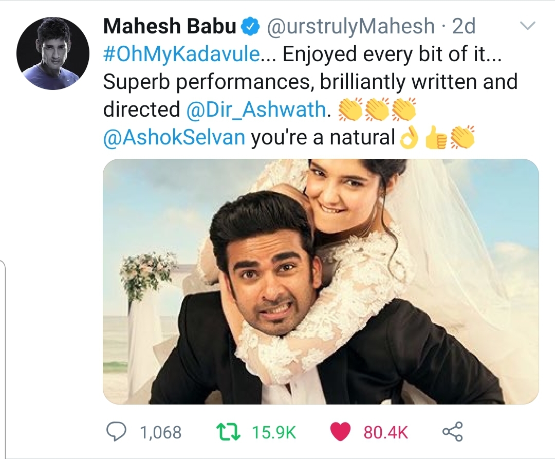 ‘ஓ மை கடவுளே’ படத்தைப் பாராட்டிய மகேஷ் பாபு!