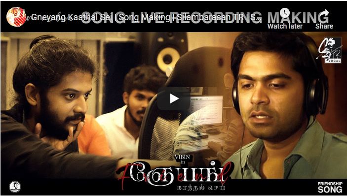Gneyang Kaathal Sei | Song Making | Silambarasan TR