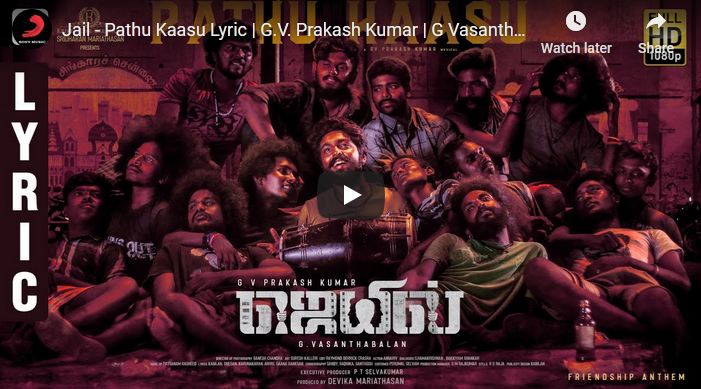 Jail – Pathu Kaasu Lyric