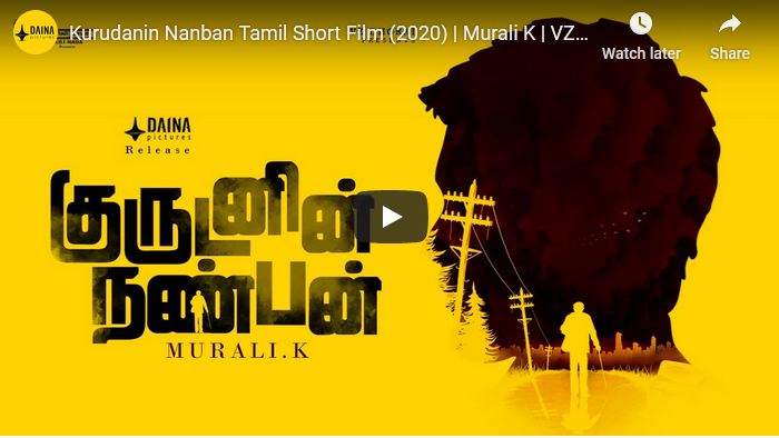 Kurudanin Nanban Tamil Short Film (2020)