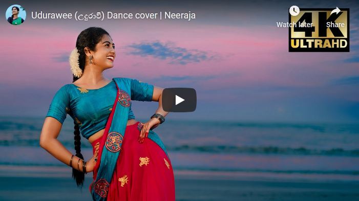 Udurawee (උදුරාවී) Dance cover | Neeraja