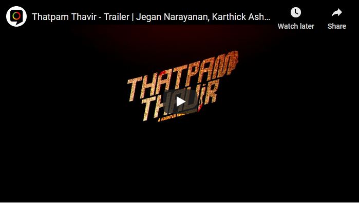 Thatpam Thavir – Trailer |