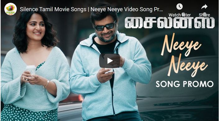 Silence Tamil Movie Songs | Neeye Neeye Video Song Promo |