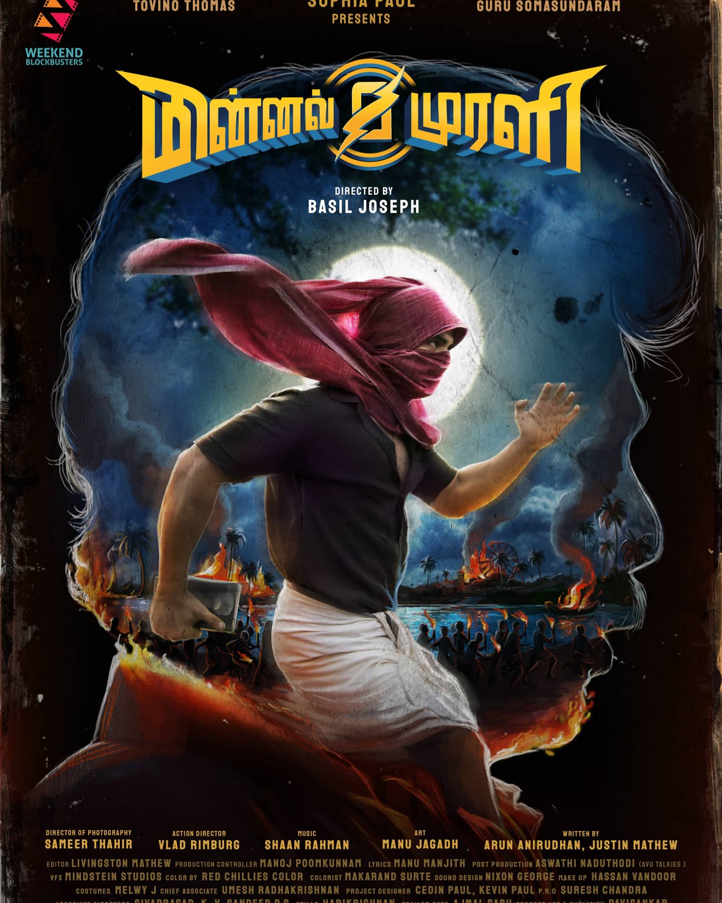 ஐந்து மொழிகளில் வெளியான “மின்னல் முரளி” படத்தின் டீஸர்!