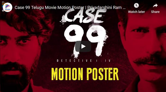 Case 99 Telugu Movie Motion Poster