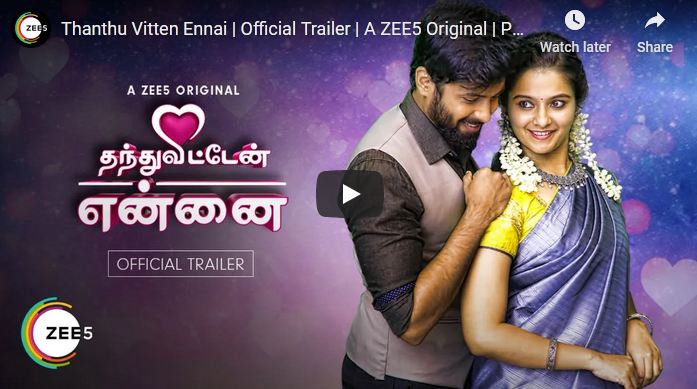 Thanthu Vitten Ennai | Official Trailer