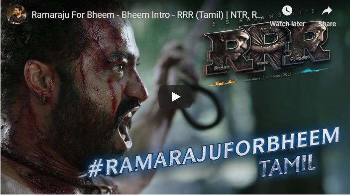 Ramaraju For Bheem – Bheem Intro – RRR (Tamil) |