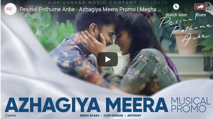 Pesinal Pothume Anbe – Azhagiya Meera Promo |