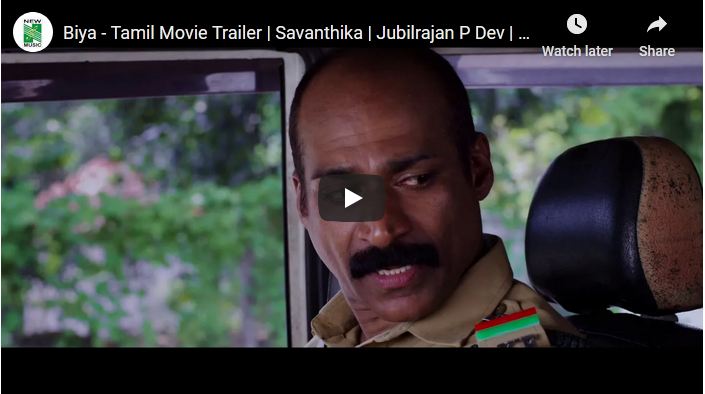Biya – Tamil Movie Trailer |