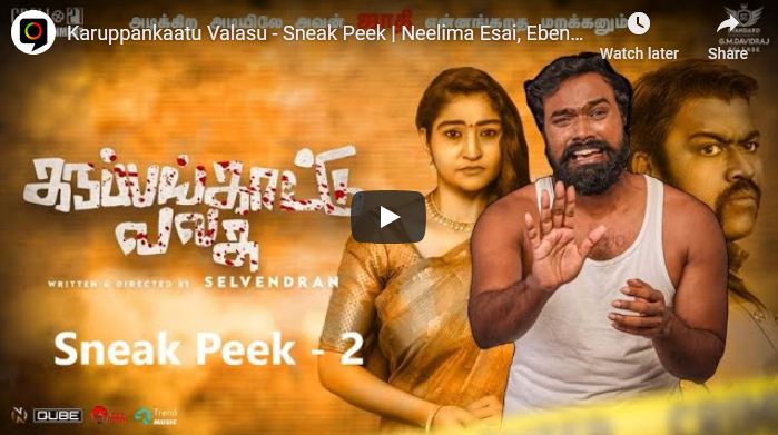 Karuppankaatu Valasu – Sneak Peek