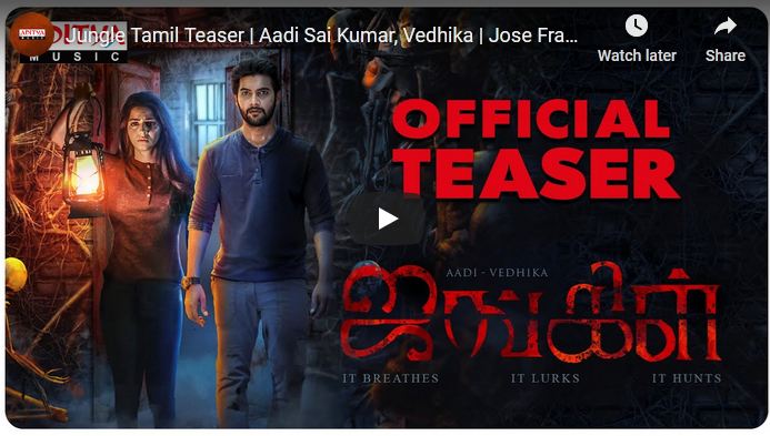 Jungle Tamil Teaser |