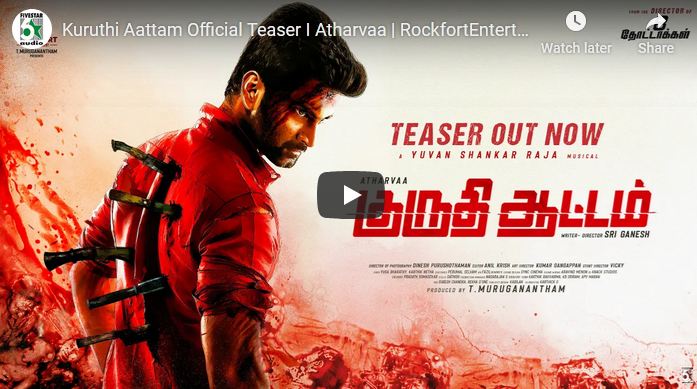 Kuruthi Aattam Official Teaser I