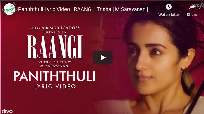 Paniththuli Lyric Video | RAANGI |