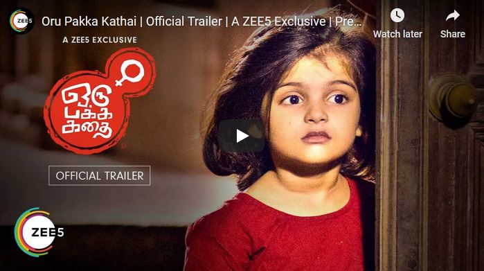 Oru Pakka Kathai | Official Trailer |
