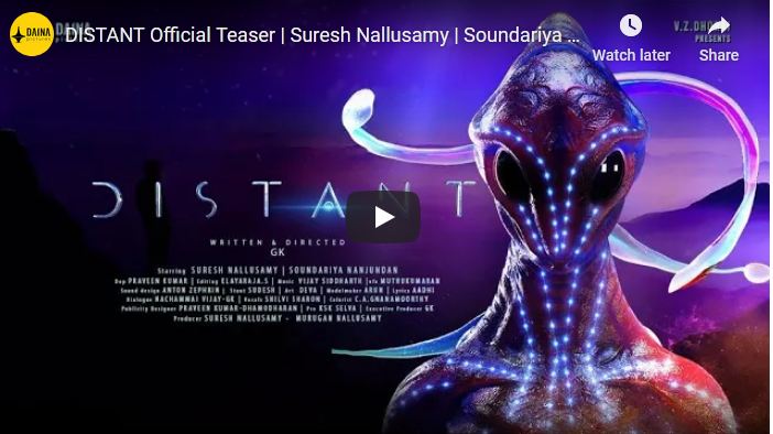 DISTANT Official Teaser |