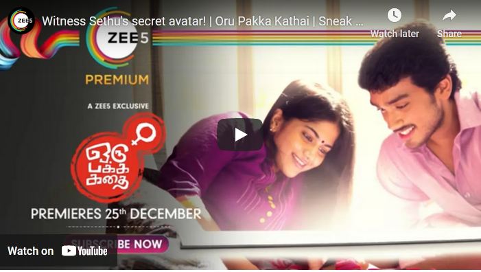 Oru Pakka Kathai | Sneak Peek