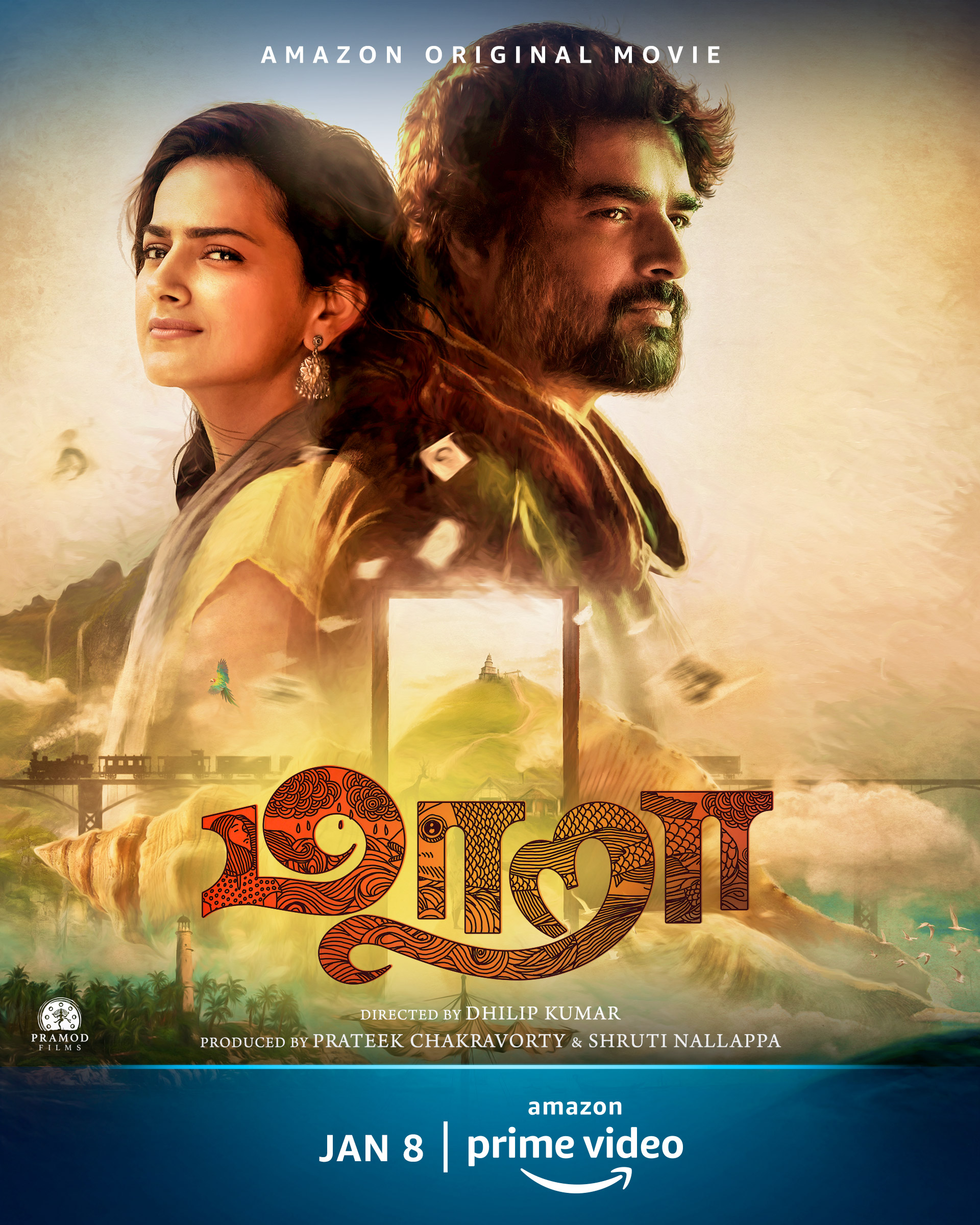 மாதவன், ஷ்ரத்தா ஸ்ரீநாத் நடிக்கும் ‘மாறா’!
