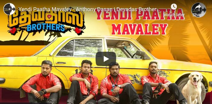 Yendi Paatha Mavaley – Devadas Brothers |