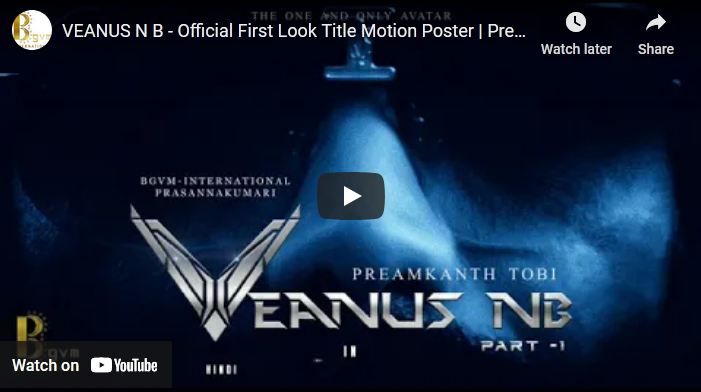 VEANUS N B – Official First Look Title Motion Poster |