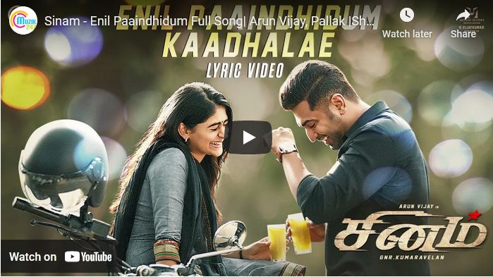 Sinam – Enil Paaindhidum Full Song |