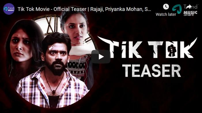 Tik Tok Movie – Official Teaser