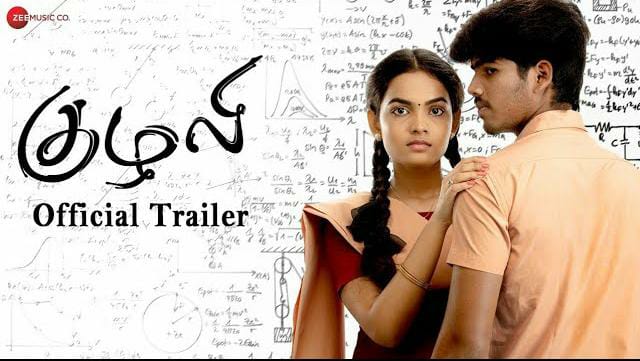 Kuzhali – Official Movie Trailer |
